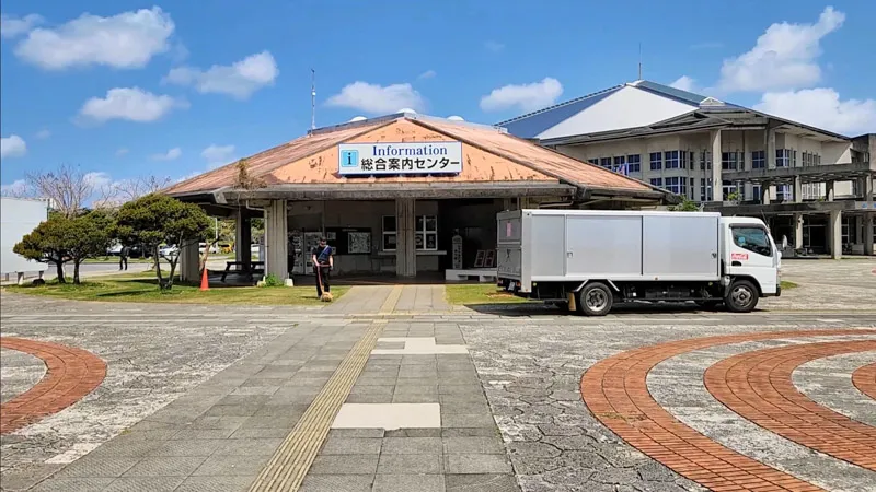 Centro de información del Parque Deportivo de Kitanakagusuku Okinawa