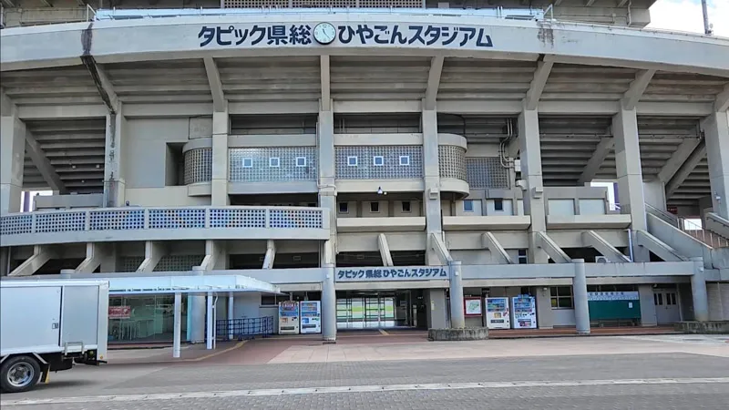 Entrada al Estadio Hijagun en el Parque Deportivo de Kitanakagusuku Okinawa