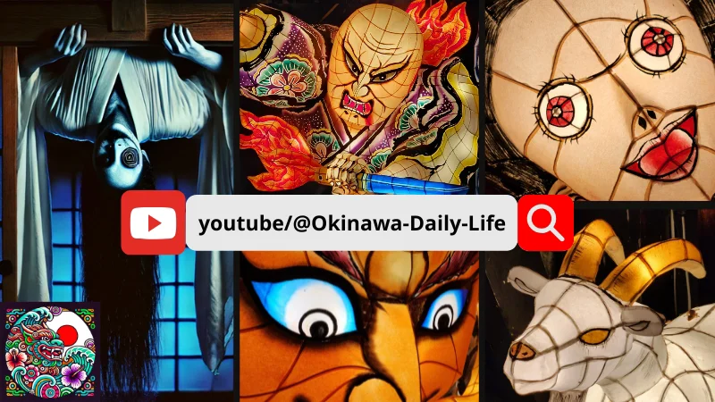 Collage of yokai lanterns and figures with YouTube link Okinawa Daily Life