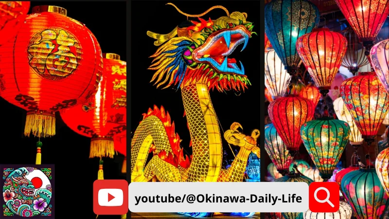 Collage of red lanterns, dragon lantern, and colorful lights with Okinawa Daily Life YouTube link